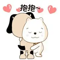 爱的抱抱表情包微信头像图片大全
