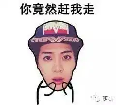 受鹿晗何炅力捧,中韩明星团宠的交际花到底何方神圣
