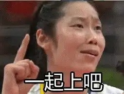 表情与斗图特别篇表情包才是本届奥运会的本体3
