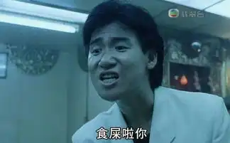 读城吃屎治病广州这家公立医院已开始尝试......
