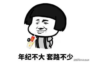幽默笑话今天去送快递没过几分钟我就接到领导的投诉电话
