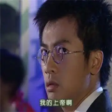 杜飞回怼过年时的亲戚表情包下载
