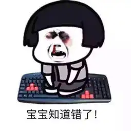 关于老婆最大这些类型的哄老婆的表情包,我要啊啊啊大神助我
