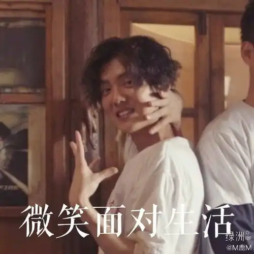 穿越火线鹿晗搞笑拍宣传照本尊发文自称专业的
