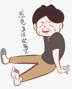 开学季卡通男孩表情包身体被掏空插画图片素材其他格式下载卡通手绘边框大全
