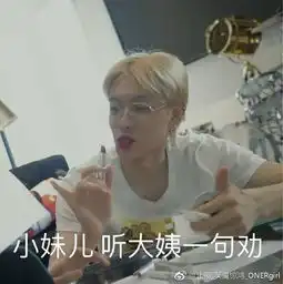 当你成为他们的妹妹时十

