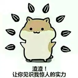 粉桃的美拍
