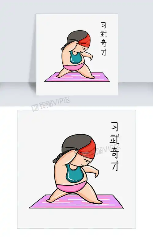 少女心大叔反差萌卡通表情包图片素材psb格式下载卡通手绘边框大全
