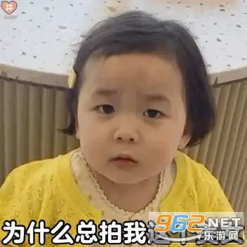 微信拍一拍表情包大全拍一拍表情包下载乐游网游戏下载
