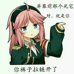 舰r趣图
