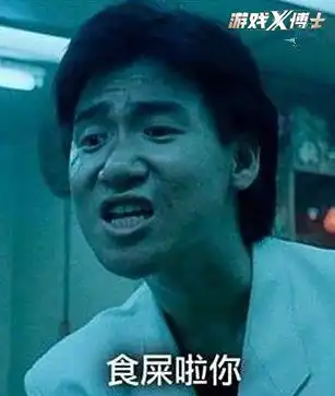2018年缩水最严重的游戏,为了活下去,竟然往屎里投毒网络游戏新闻17173.com中国游戏第一门户站
