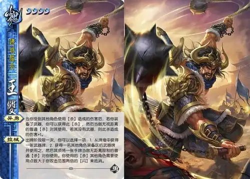 三国杀既有强命又能暴击的菜刀,曹真梁兴良心,白马大宝最火
