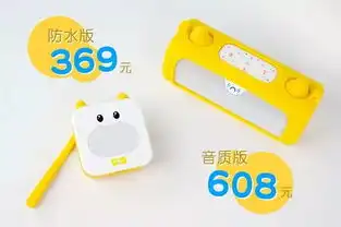 早教机,我最终选出来开团的是这款

