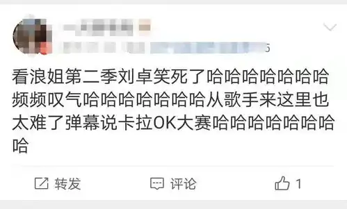 第二季的姐姐们唱歌得有多差把音乐总监逼出无数表情包
