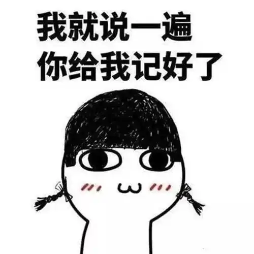 注意这样停车直接扣12分这是真的真的真的
