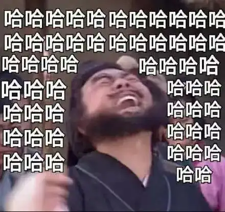 张飞卖萌表情包系列我不管就要你哄我
