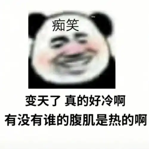 若有所骚
