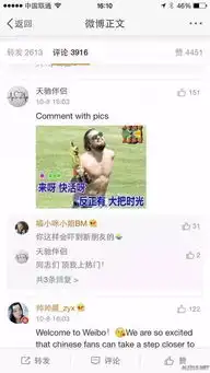 别吓到小李子了才发一条微博,评论已被表情包攻陷