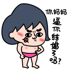 微信表情
