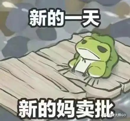 旅行青蛙你不知道的秘密
