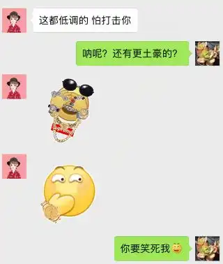 抖音上最细思极恐的几个小故事,可怕......
