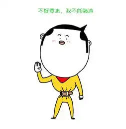 礼冠工商绅士淑女修炼手册2.0
