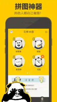 有没有像可以制作这样表情包的软件如图
