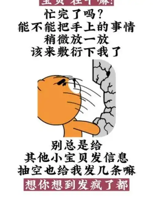 右上角搜包子取图下载表情包搞笑情侣
