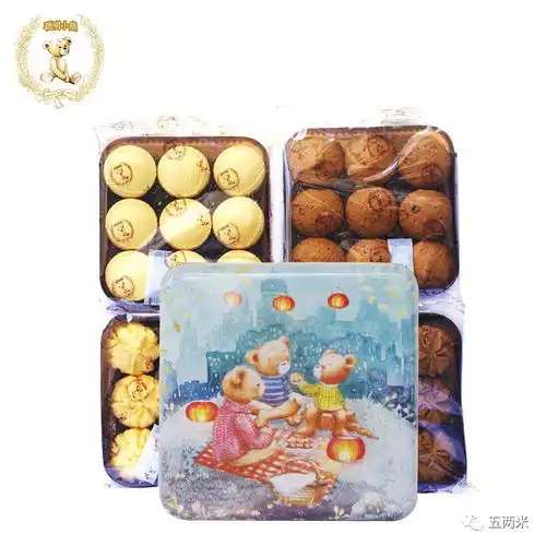 零食坚果80款
