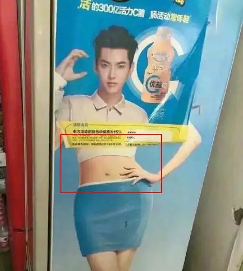明星搞笑错位图,迪丽热巴腿消失,看到何炅笑出表情包
