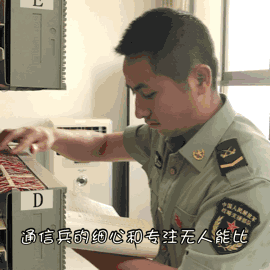 这20个表情包,带你感受真实军营生活
