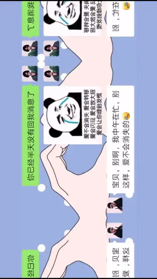 所以爱会放大招,我让你不理我百万网友赐神评甜甜的恋爱表情包小可爱已上线
