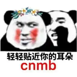 抖音热门斗图表情包分享

