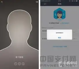 刷脸功能来了支付宝app发布9.3版更新

