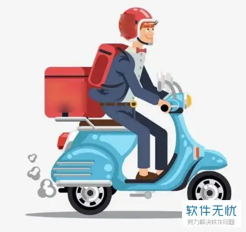 如何解决美团外卖超出配送范围的问题
