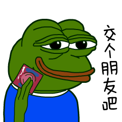 暴走悲伤蛙微信表情动态大全微信表情暴走悲伤蛙gif

