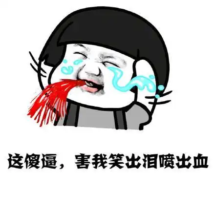 笑话十则我的意思是,如果你对我女儿不好,你愿意埋在哪块地里
