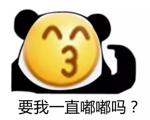 最近很火的
