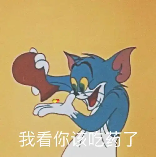 表情包只要给够加班费,当牛做马无所谓
