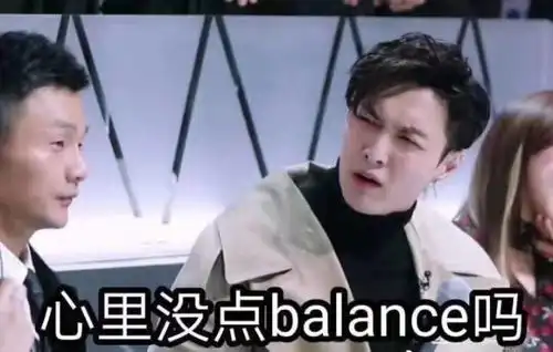 内娱导师有多不容易张pd的实用表情包,张艺兴太可爱了吧
