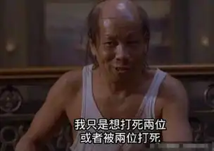 史上最经典的台词,句句惹人大笑,不知道哪一句戳中了你的笑点

