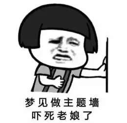 免费送丨幼儿园老师专属表情包搞笑来袭,再也不用担心斗图会输了
