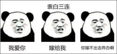 xx三连表情包火了,这到底是个什么梗
