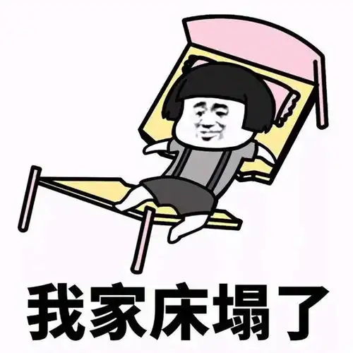 幽默搞笑表情包小小的眼睛,大大的疑惑
