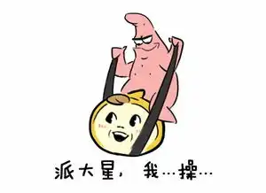 皮皮虾斗图表情包
