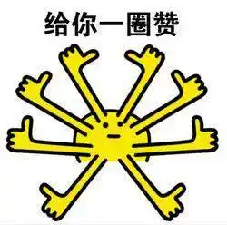 车开出去50多公里后,发现车钥匙不见了这时交警赶来了
