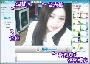 李由美的qq表情是怎么做的
