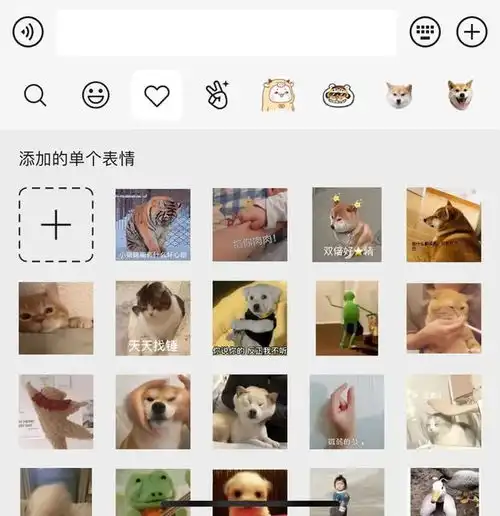 终于等到了微信朋友圈能发30秒短视频表情包上限999个
