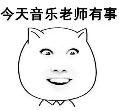 100种谢谢老师表情包