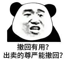 热门斗图表情包表情包多的人,没对象
